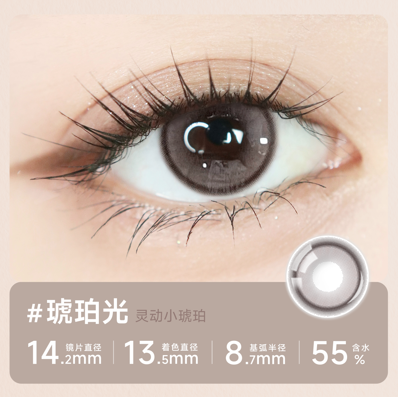 https://images.sigocontacts.com/products/contacts/20260618160642176a792bcf8.png?imageView2/2/w/800/format/webp