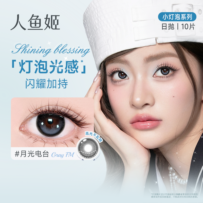 https://images.sigocontacts.com/products/contacts/20260622182611967ac553160.png?imageView2/2/w/800/format/webp
