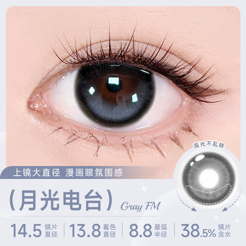https://images.sigocontacts.com/products/contacts/20260622184458086c97de381.png?imageView2/2/w/800/format/webp