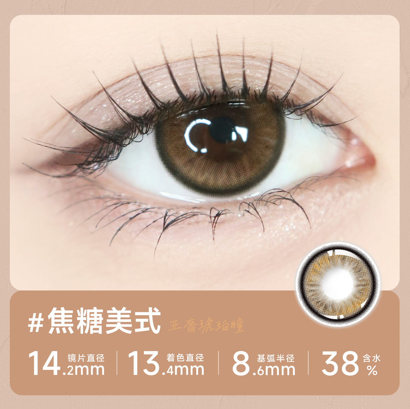 https://images.sigocontacts.com/products/contacts/20260622190621304b2cf5733.png?imageView2/2/w/800/format/webp