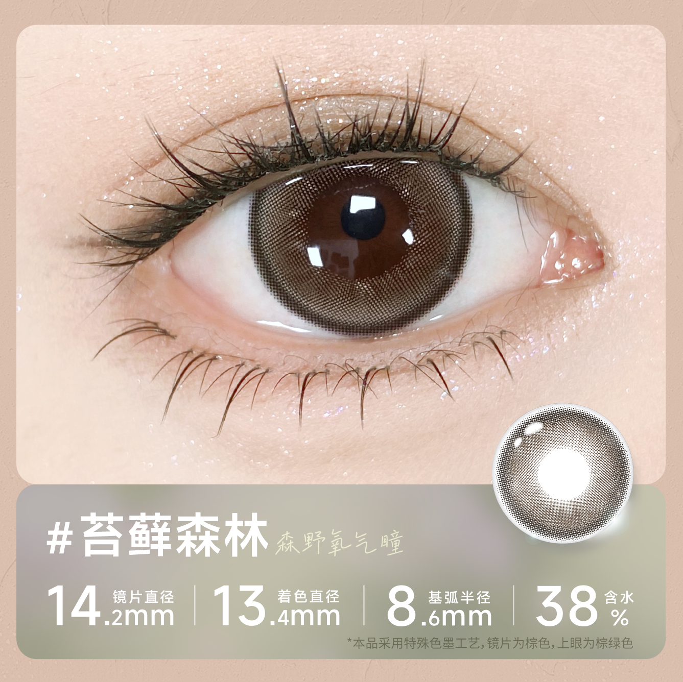 https://images.sigocontacts.com/products/contacts/20260622193020645bf7c395b.png?imageView2/2/w/800/format/webp