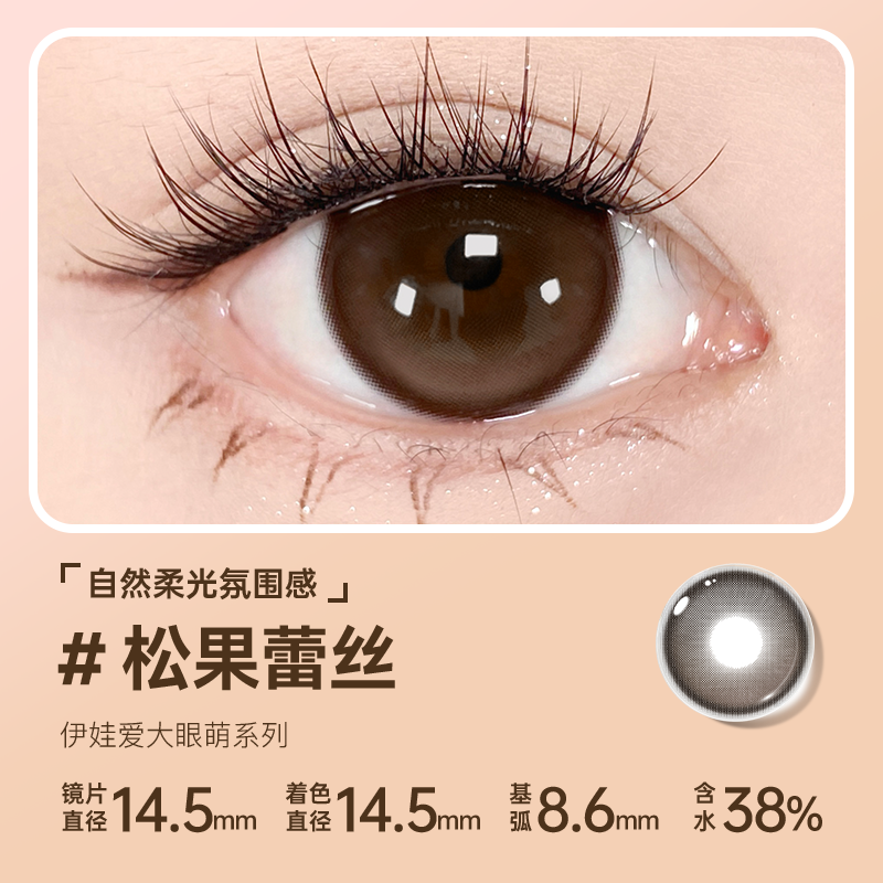 https://images.sigocontacts.com/products/contacts/202606251506385824a13d5c5.png?imageView2/2/w/800/format/webp