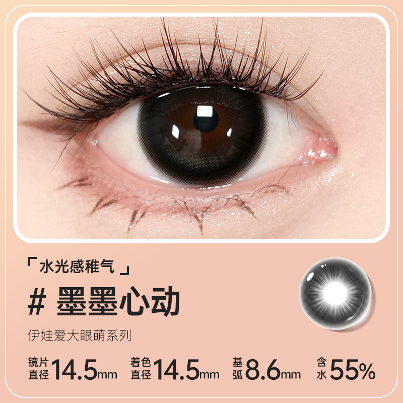 https://images.sigocontacts.com/products/contacts/20260628160252351d5e871a5.png?imageView2/2/w/800/format/webp