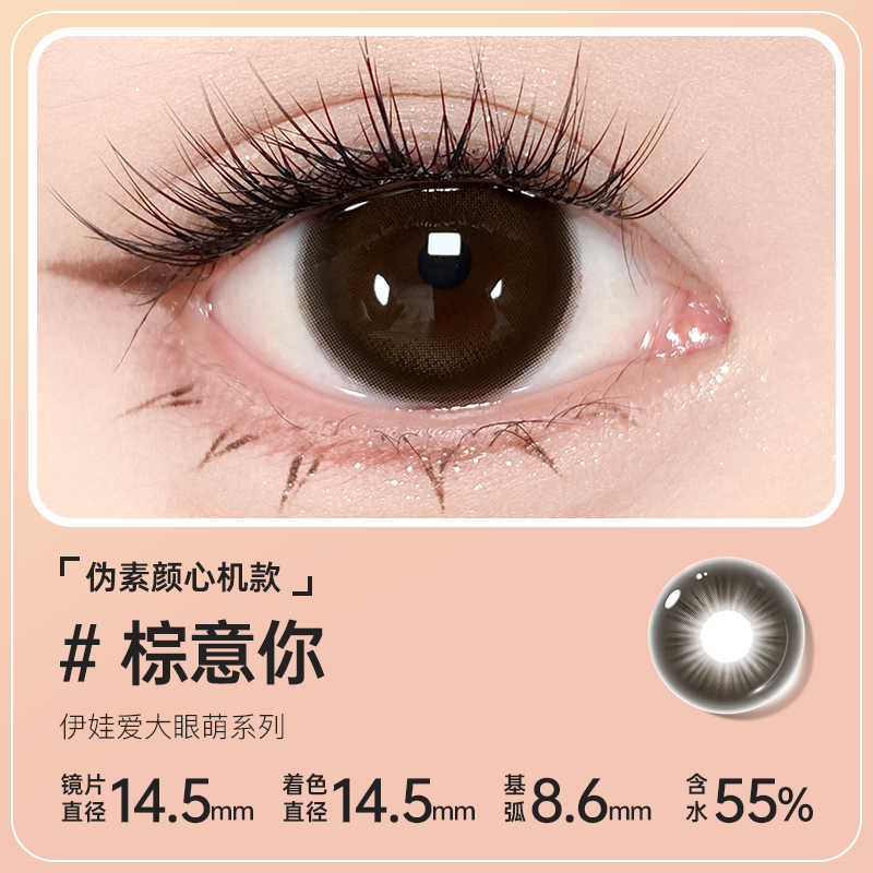https://images.sigocontacts.com/products/contacts/202606281602525296d51245e.png?imageView2/2/w/800/format/webp