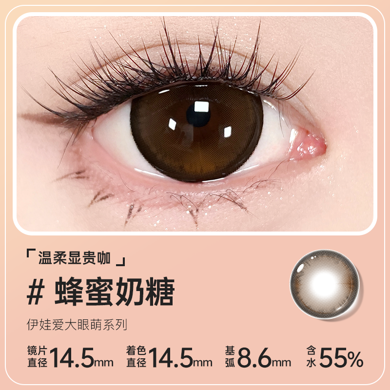 https://images.sigocontacts.com/products/contacts/2026062816025278518c36e01.png?imageView2/2/w/800/format/webp