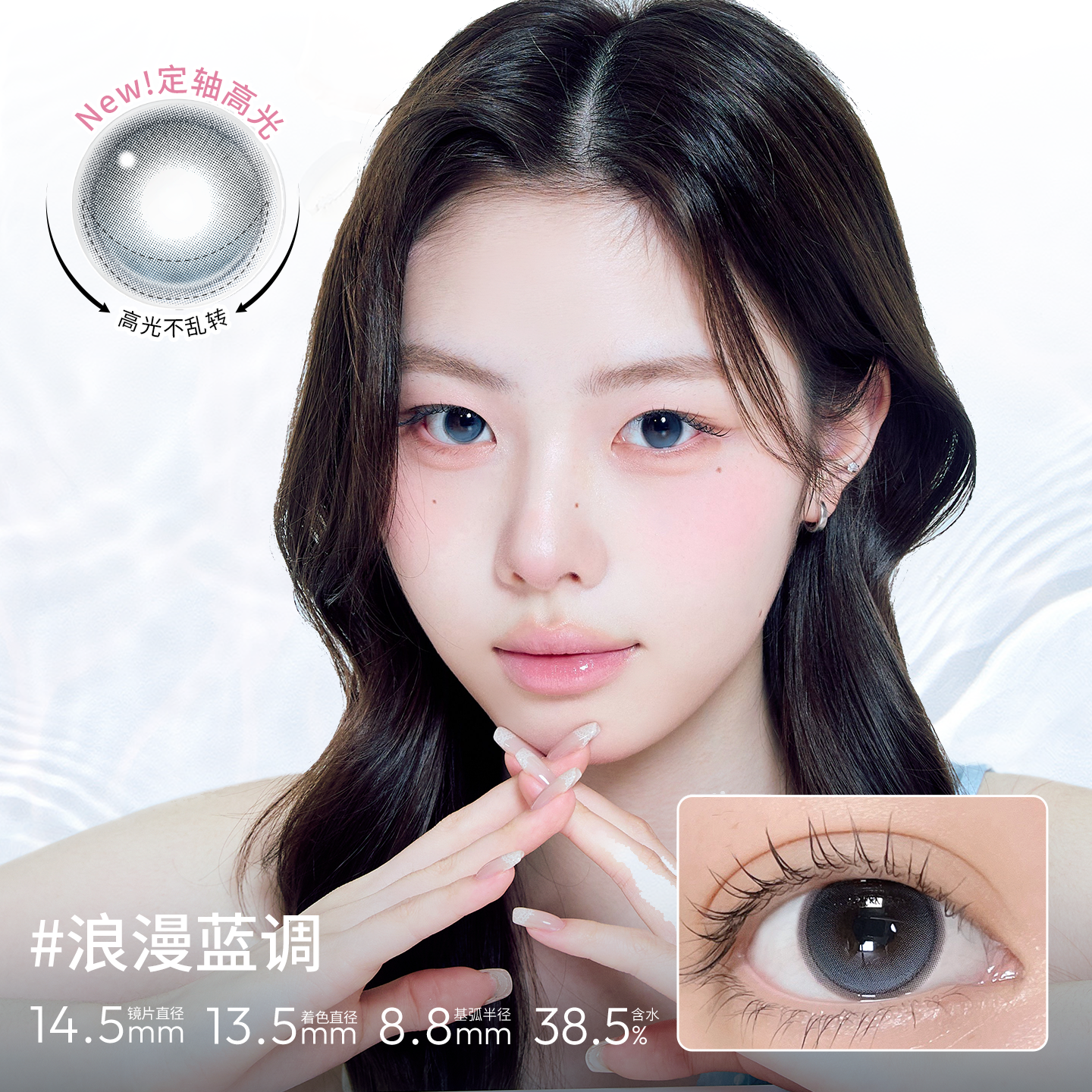 https://images.sigocontacts.com/products/contacts/20260629190454936e873bd5c.png?imageView2/2/w/800/format/webp