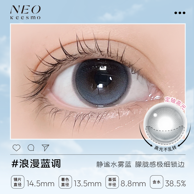 https://images.sigocontacts.com/products/contacts/20260629192320006a07562a6.png?imageView2/2/w/800/format/webp