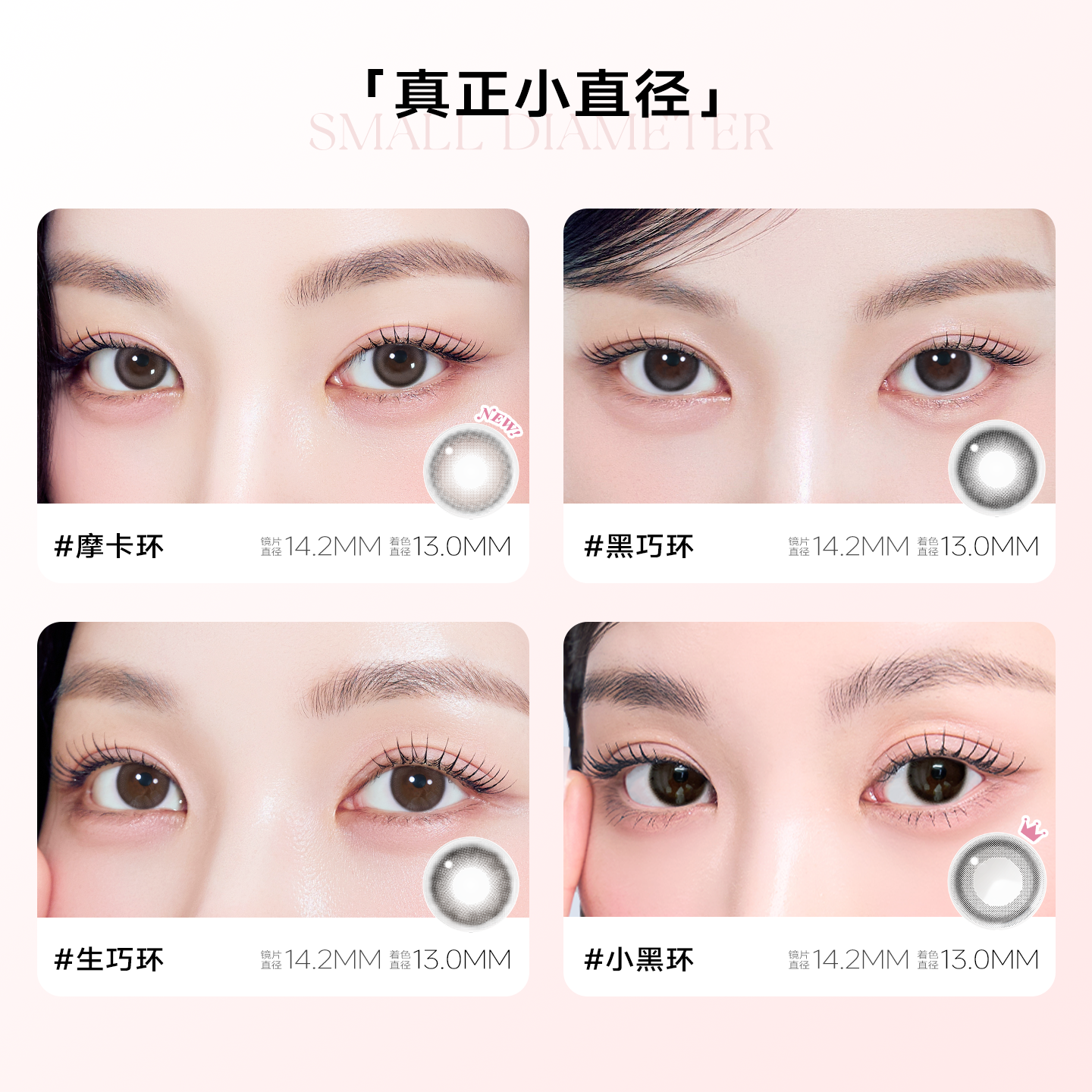 https://images.sigocontacts.com/products/contacts/202606291925555410565673b.png?imageView2/2/w/800/format/webp