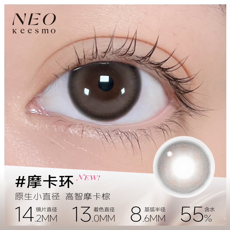 https://images.sigocontacts.com/products/contacts/202606291936010904d1d49d5.png?imageView2/2/w/800/format/webp