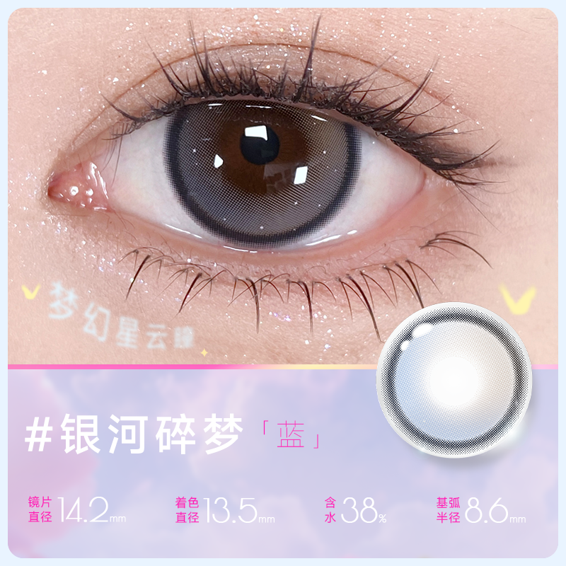 https://images.sigocontacts.com/products/contacts/2026070116523449551f672d3.png?imageView2/2/w/800/format/webp