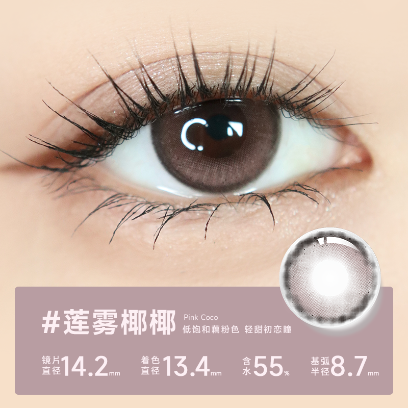 https://images.sigocontacts.com/products/contacts/2026070116573812179db6dd4.png?imageView2/2/w/800/format/webp
