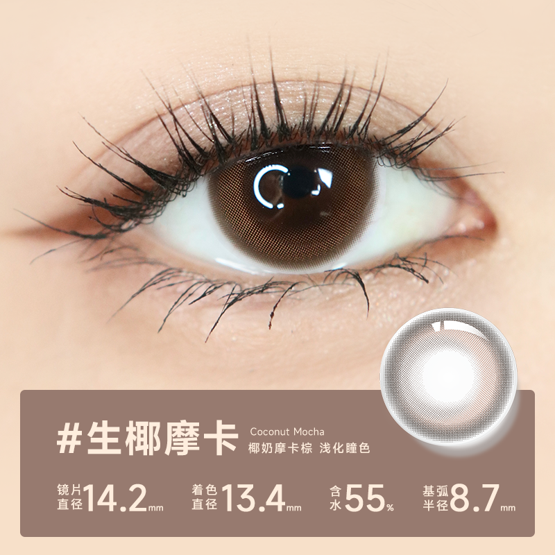 https://images.sigocontacts.com/products/contacts/2026070117005386432a187fc.png?imageView2/2/w/800/format/webp