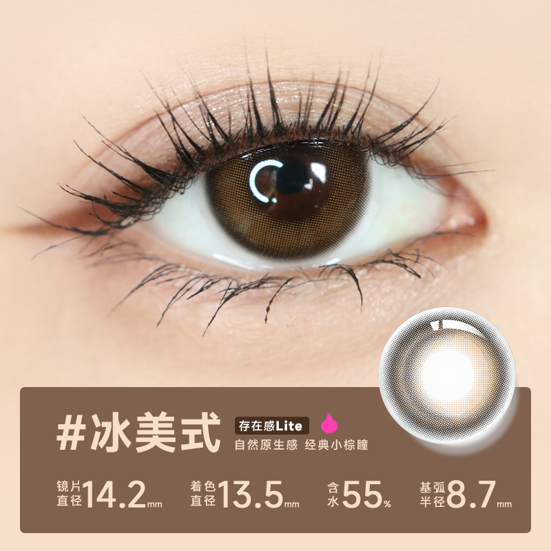 https://images.sigocontacts.com/products/contacts/20260701170253693a950bb2c.png?imageView2/2/w/800/format/webp