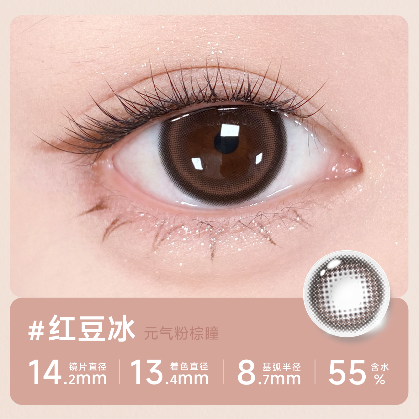 https://images.sigocontacts.com/products/contacts/20260701174040513e5abb135.png?imageView2/2/w/800/format/webp
