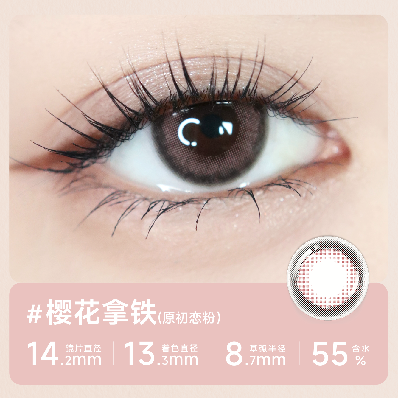 https://images.sigocontacts.com/products/contacts/20260701174810350ba4b40d2.png?imageView2/2/w/800/format/webp