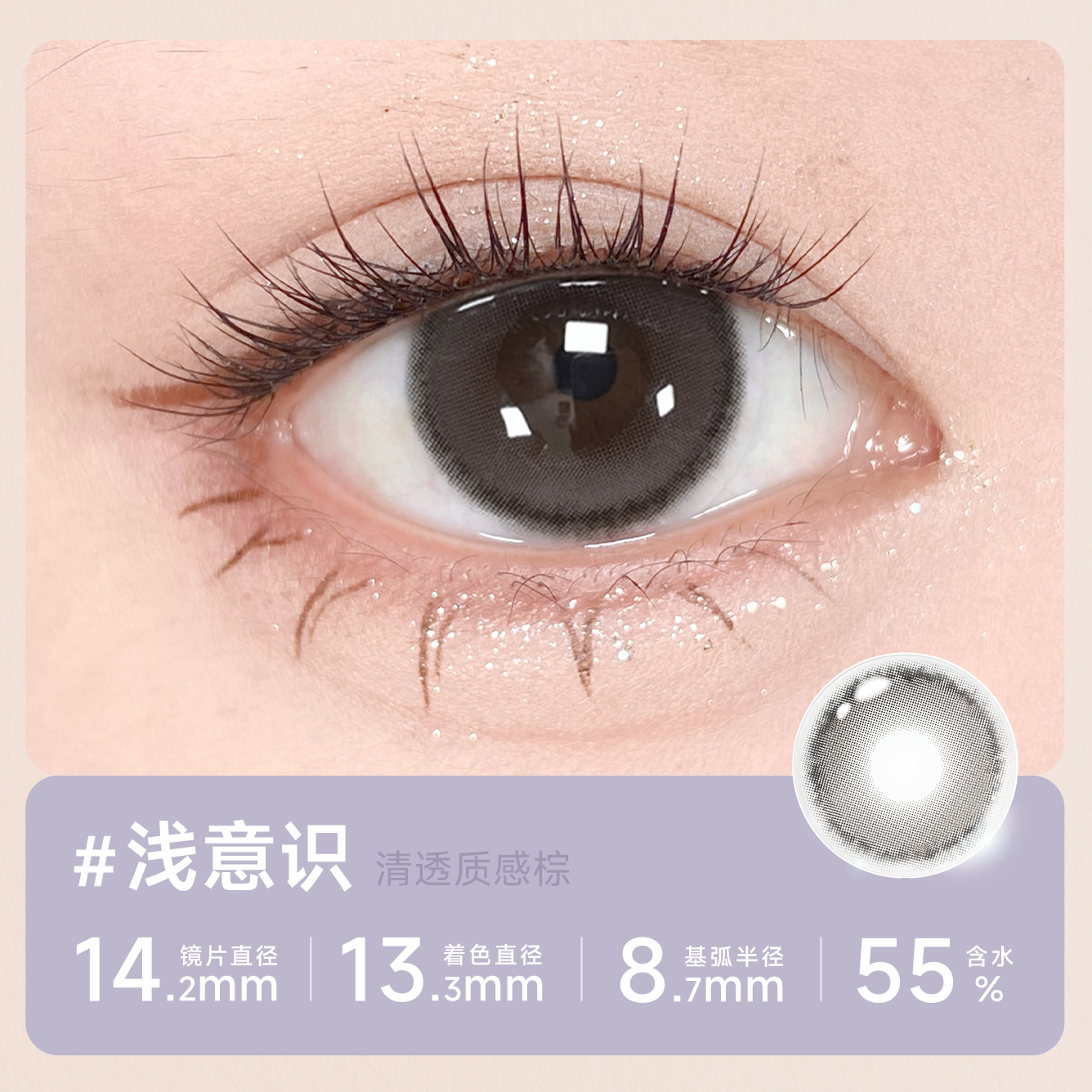 https://images.sigocontacts.com/products/contacts/20260701174857884e85c5771.png?imageView2/2/w/800/format/webp