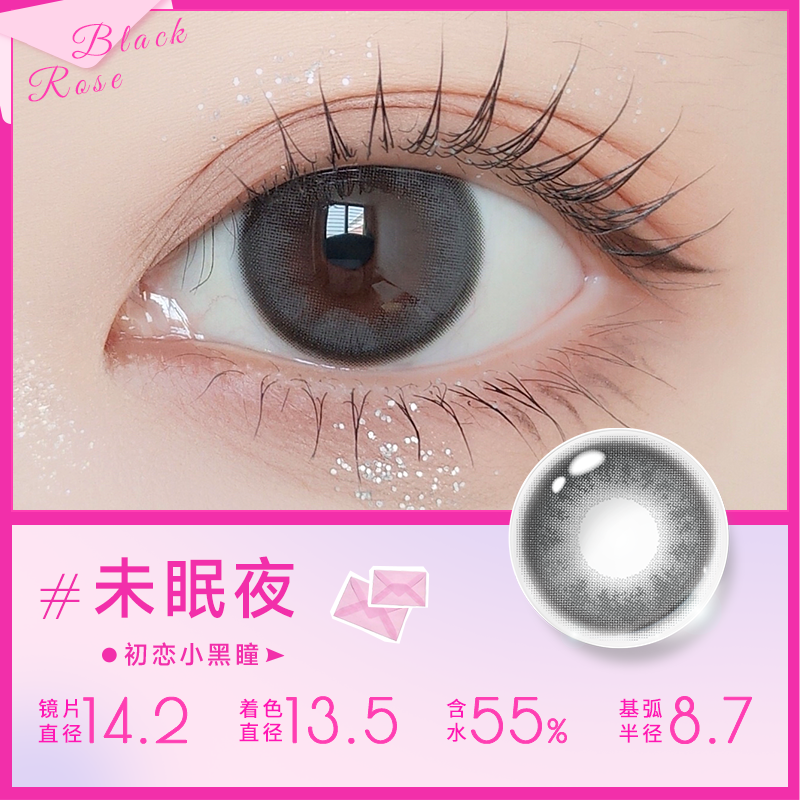 https://images.sigocontacts.com/products/contacts/20260701175018477e94c9fa2.png?imageView2/2/w/800/format/webp