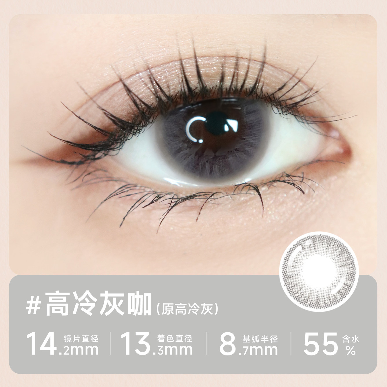 https://images.sigocontacts.com/products/contacts/20260701175154507cb29e353.png?imageView2/2/w/800/format/webp