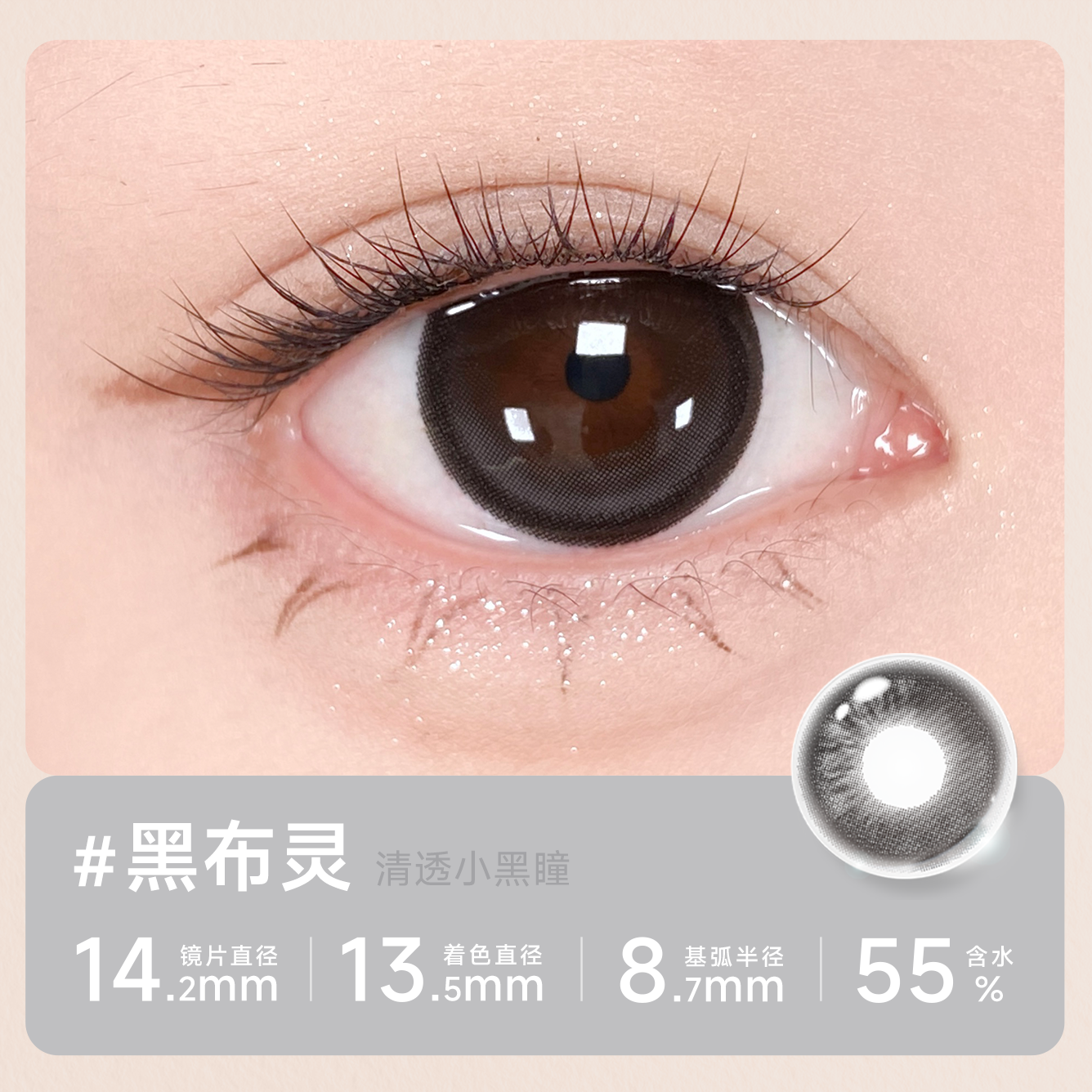 https://images.sigocontacts.com/products/contacts/2026070117535406946bc03ab.png?imageView2/2/w/800/format/webp