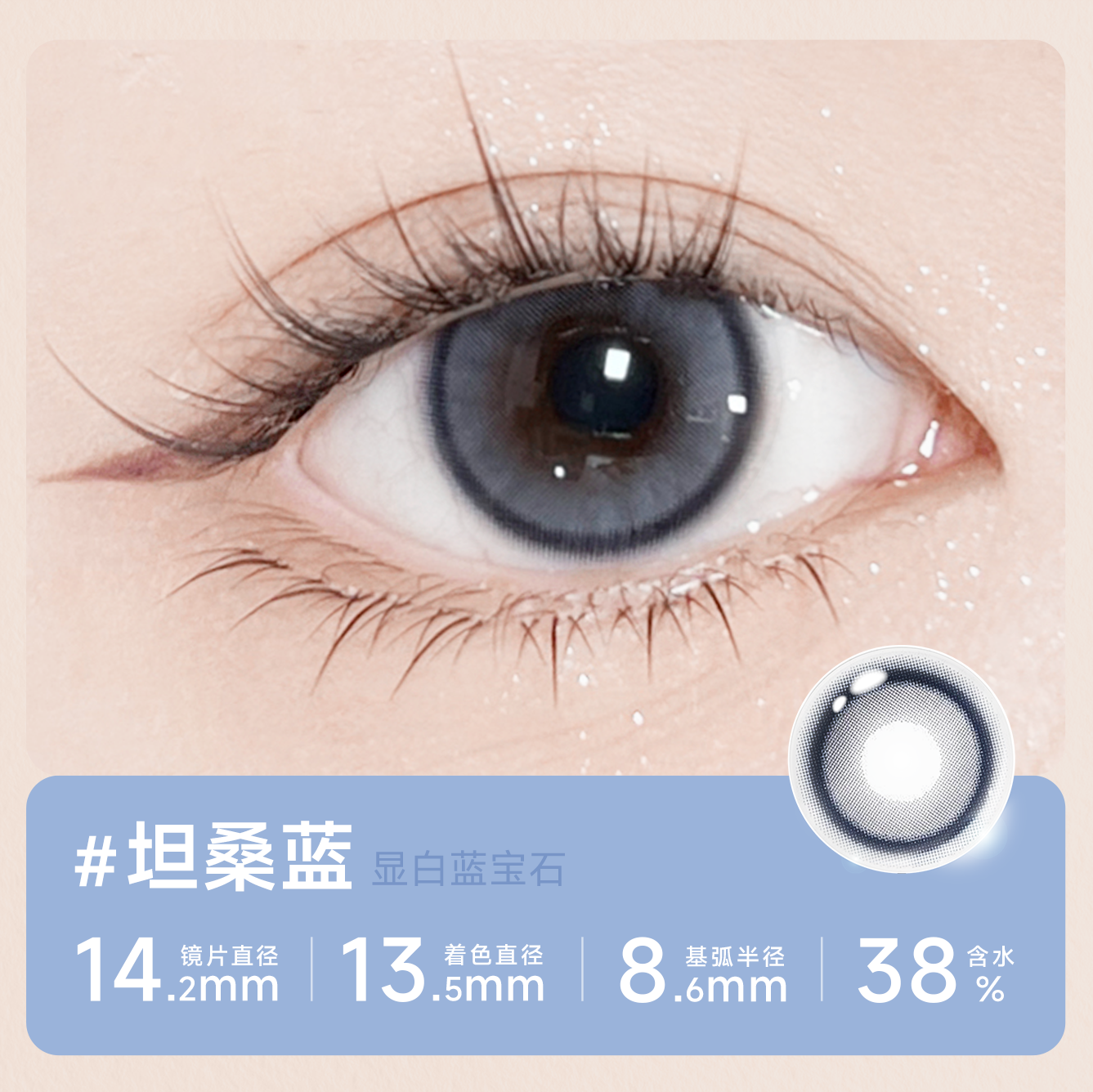 https://images.sigocontacts.com/products/contacts/20260701180359410690d861d.png?imageView2/2/w/800/format/webp