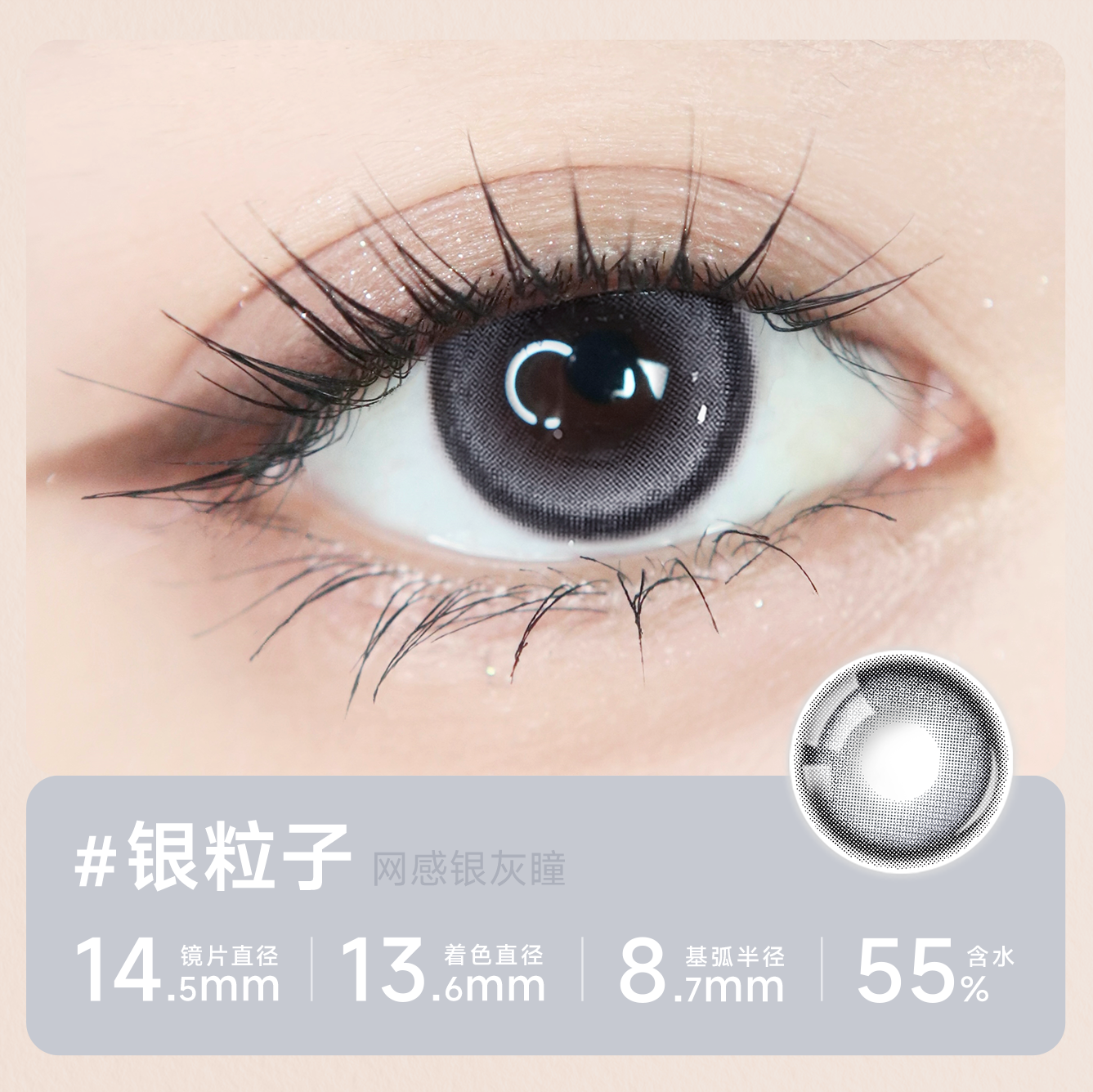 https://images.sigocontacts.com/products/contacts/202607011810556055e1ec9fa.png?imageView2/2/w/800/format/webp
