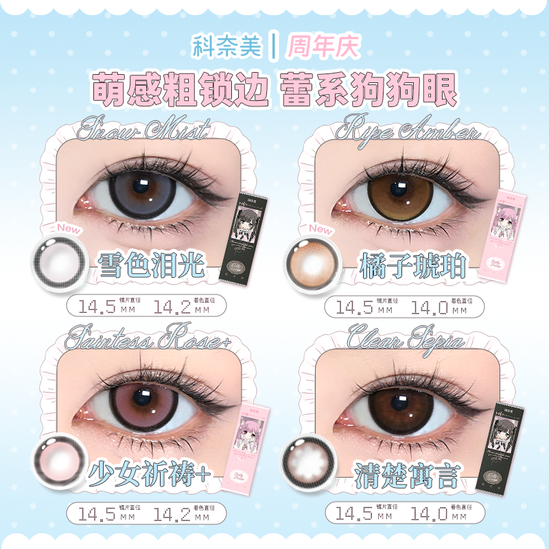 https://images.sigocontacts.com/products/contacts/20260704170907703d4020c13.png?imageView2/2/w/800/format/webp