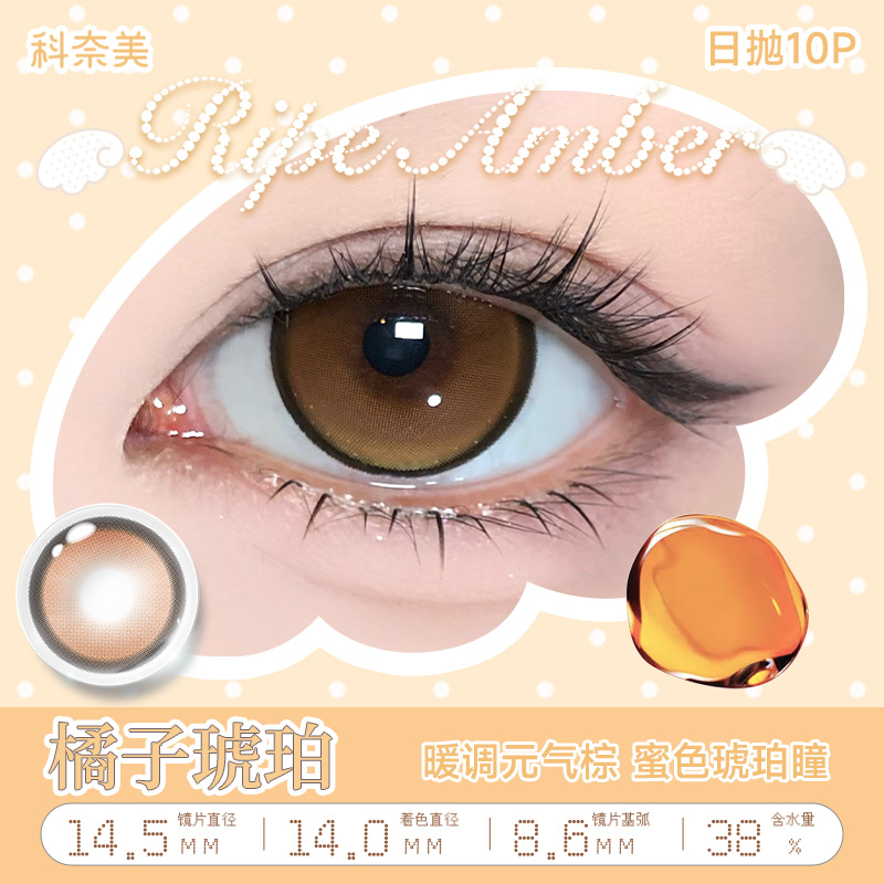 https://images.sigocontacts.com/products/contacts/20260704172950651a22671c8.jpg?imageView2/2/w/800/format/webp