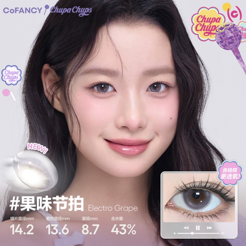 https://images.sigocontacts.com/products/contacts/20260704185241460c5b8c5ce.jpg?imageView2/2/w/800/format/webp