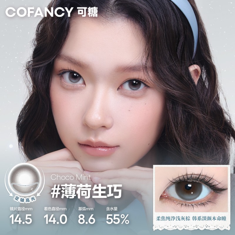 https://images.sigocontacts.com/products/contacts/2026070418531906619e7b7a5.jpg?imageView2/2/w/800/format/webp