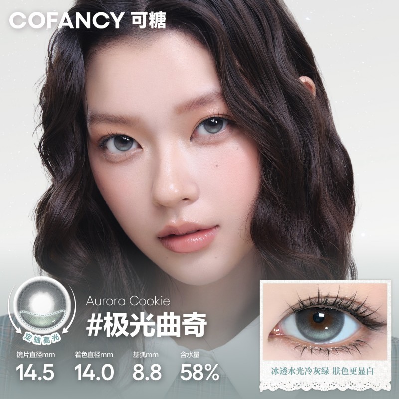 https://images.sigocontacts.com/products/contacts/202607041853367638cb0f07d.jpg?imageView2/2/w/800/format/webp