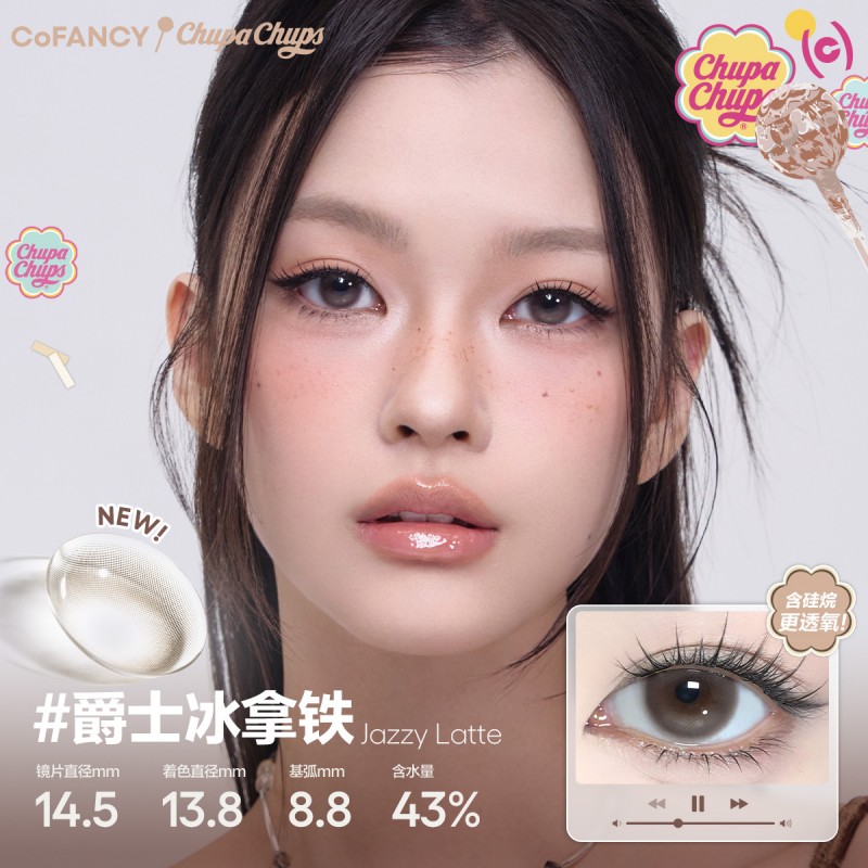 https://images.sigocontacts.com/products/contacts/20260704185341519e66b2c08.jpg?imageView2/2/w/800/format/webp