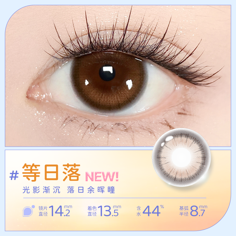 https://images.sigocontacts.com/products/contacts/20260707182757578bf30d9b9.png?imageView2/2/w/800/format/webp
