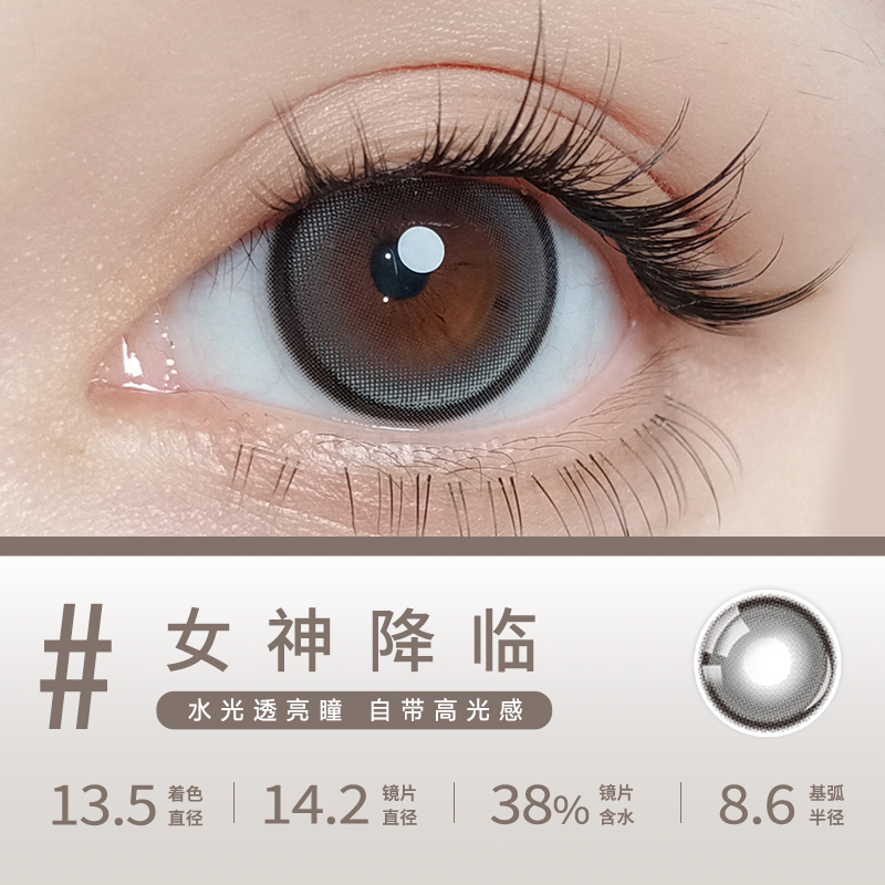 https://images.sigocontacts.com/products/contacts/20260707185214308260b47ff.jpg?imageView2/2/w/800/format/webp