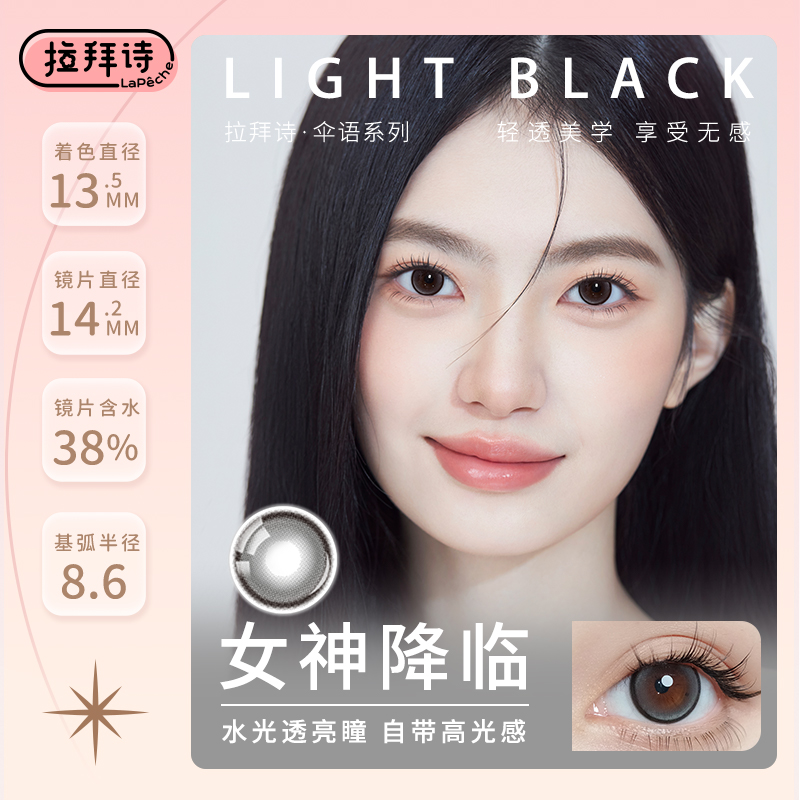 https://images.sigocontacts.com/products/contacts/202607071852227176b6315ad.jpg?imageView2/2/w/800/format/webp