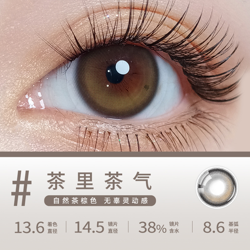 https://images.sigocontacts.com/products/contacts/20260707185311869408f2141.jpg?imageView2/2/w/800/format/webp