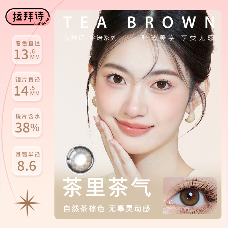https://images.sigocontacts.com/products/contacts/20260707185317076f549b83f.jpg?imageView2/2/w/800/format/webp