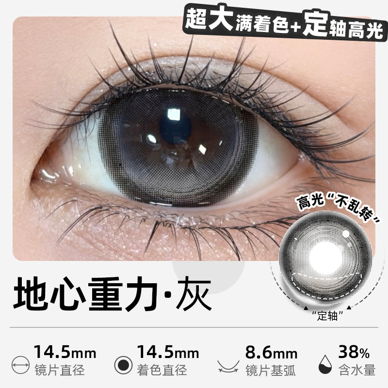 https://images.sigocontacts.com/products/contacts/202607071908100457246c720.jpg?imageView2/2/w/800/format/webp