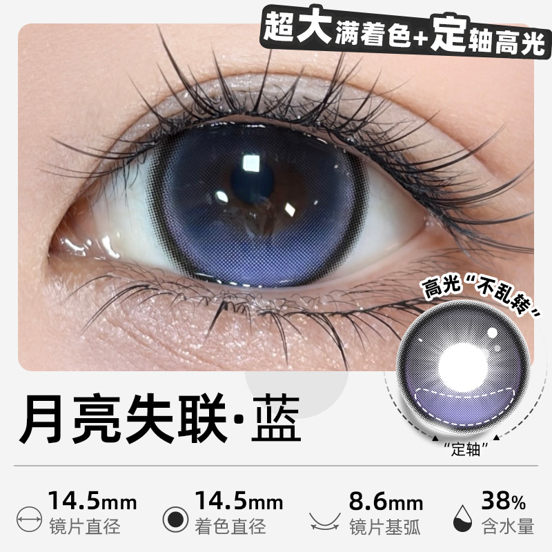 https://images.sigocontacts.com/products/contacts/20260707190823448faa9841f.jpg?imageView2/2/w/800/format/webp