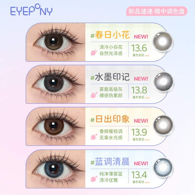 https://images.sigocontacts.com/products/contacts/20260710142153445d2939cfd.jpg?imageView2/2/w/800/format/webp