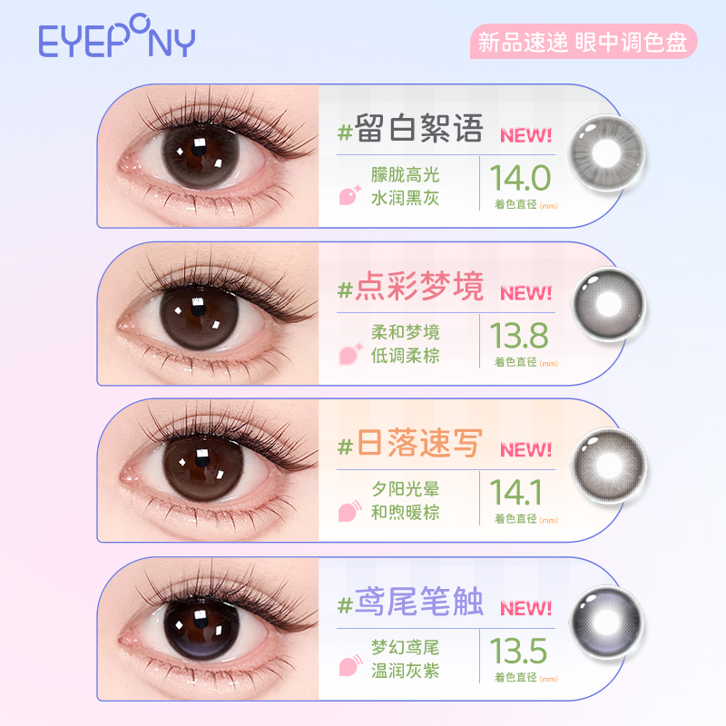 https://images.sigocontacts.com/products/contacts/202607101421535839ec78b9a.jpg?imageView2/2/w/800/format/webp