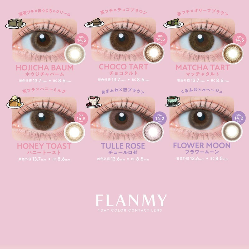 https://images.sigocontacts.com/products/contacts/20260714152854507f79aae78.png?imageView2/2/w/800/format/webp