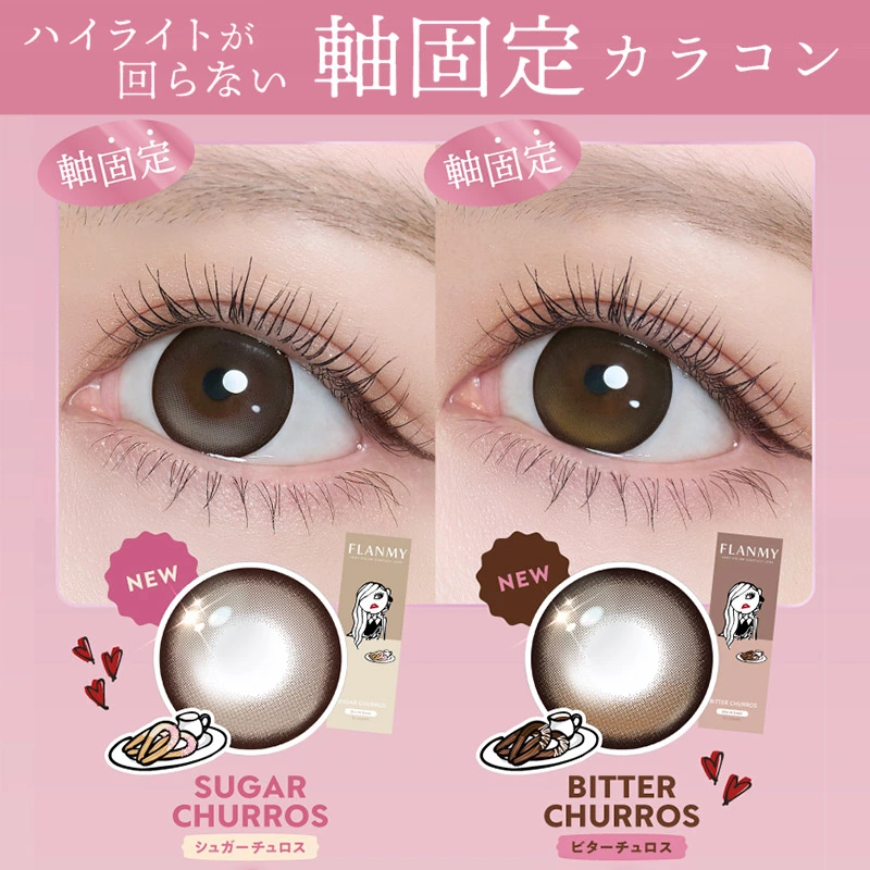 https://images.sigocontacts.com/products/contacts/20260714152854561795bd1b8.png?imageView2/2/w/800/format/webp