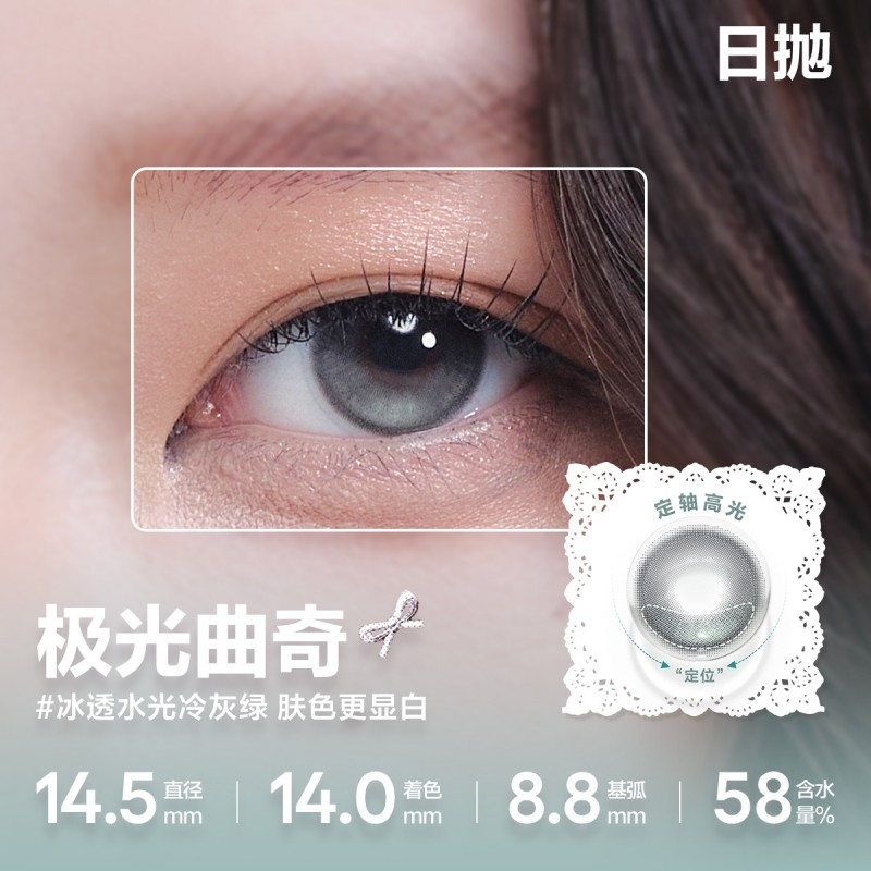 https://images.sigocontacts.com/products/contacts/2026071417220532064eee89a.jpg?imageView2/2/w/800/format/webp