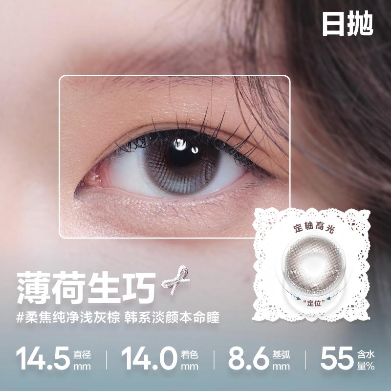 https://images.sigocontacts.com/products/contacts/202607141723074983343e981.jpg?imageView2/2/w/800/format/webp