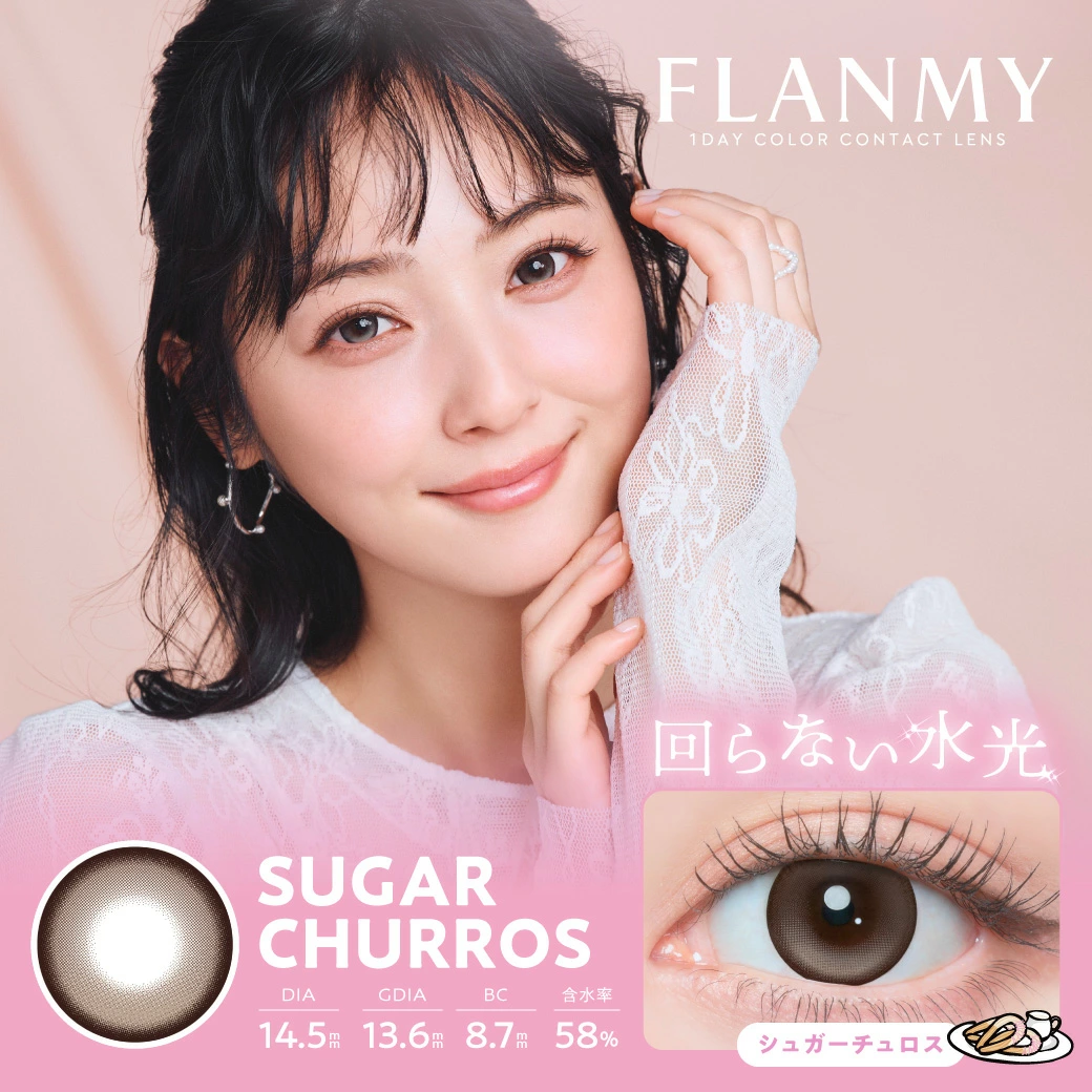 https://images.sigocontacts.com/products/contacts/20260714172854059d89831fa.png?imageView2/2/w/800/format/webp