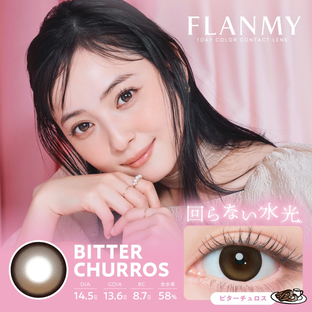 https://images.sigocontacts.com/products/contacts/2026071417362391330f05352.png?imageView2/2/w/800/format/webp