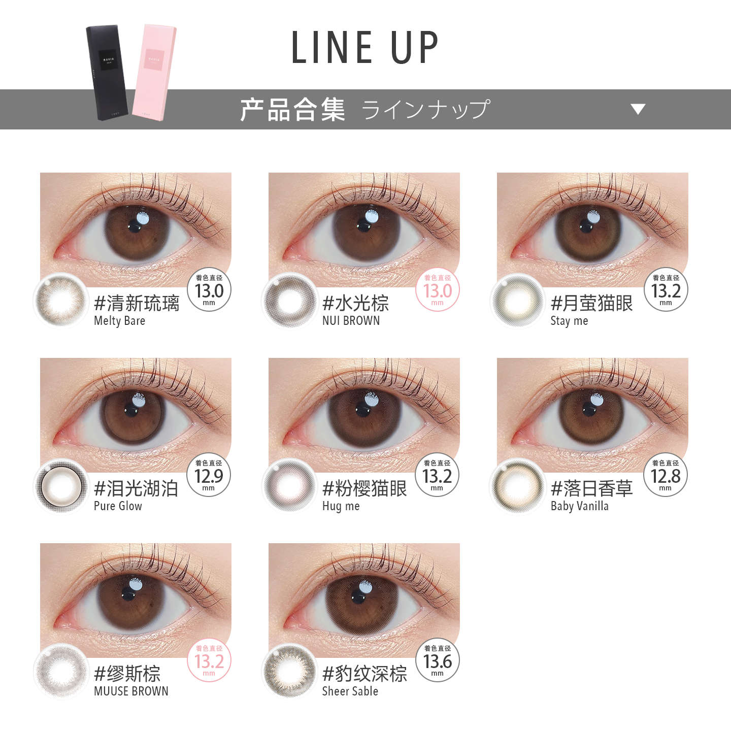 https://images.sigocontacts.com/products/contacts/20260717111139967a558f6e6.png?imageView2/2/w/800/format/webp