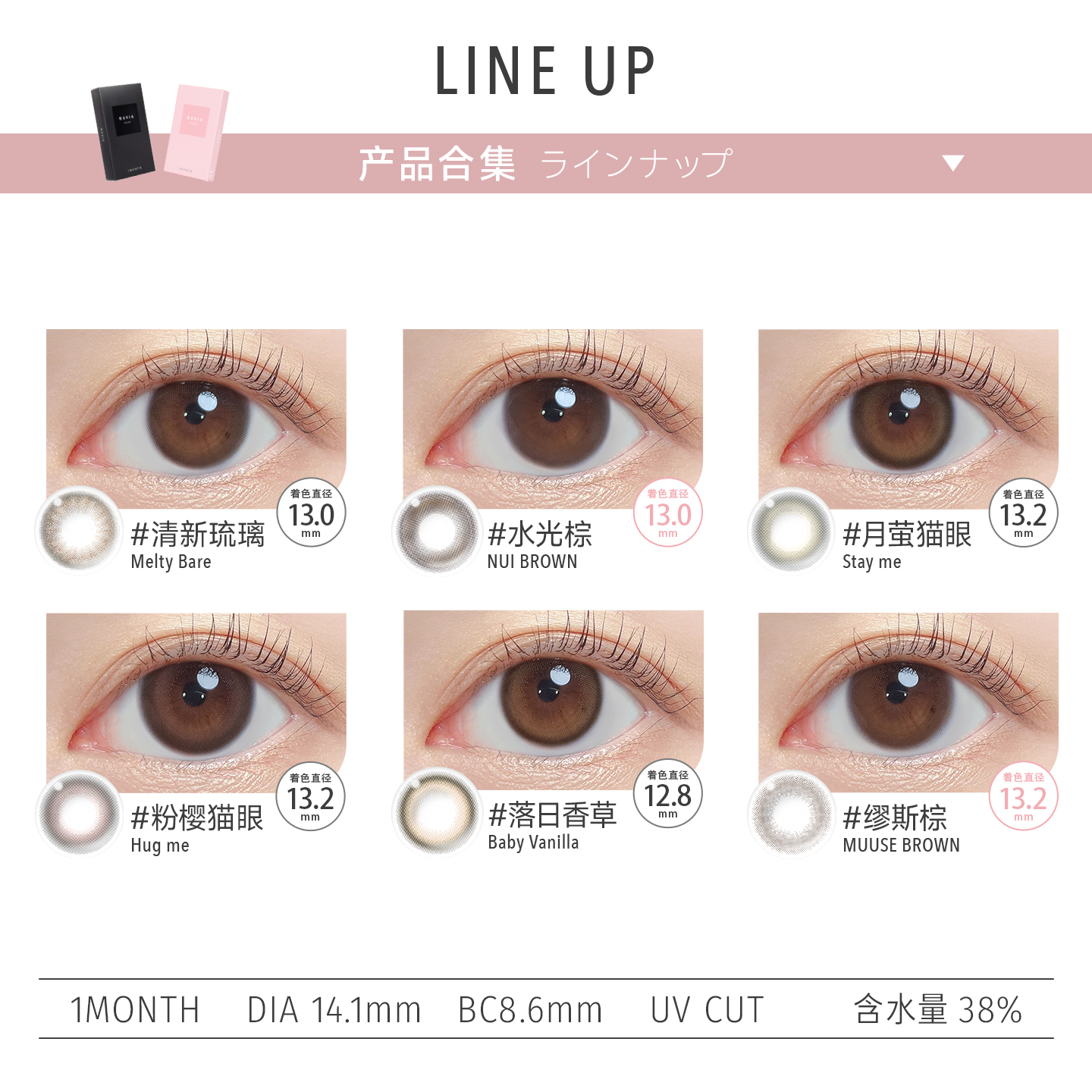 https://images.sigocontacts.com/products/contacts/2026071711393358450bc1e0f.jpg?imageView2/2/w/800/format/webp