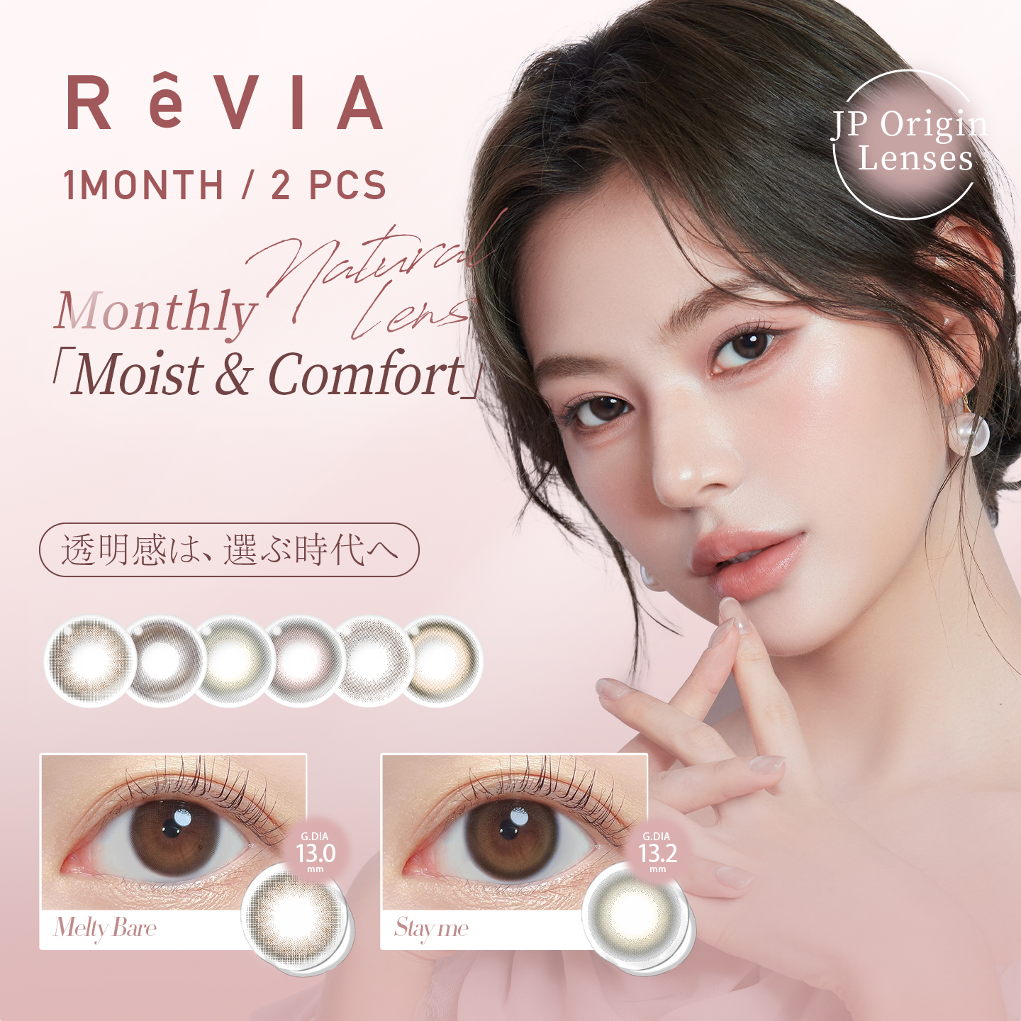 https://images.sigocontacts.com/products/contacts/202607171141321418ac3b6b0.jpg?imageView2/2/w/800/format/webp