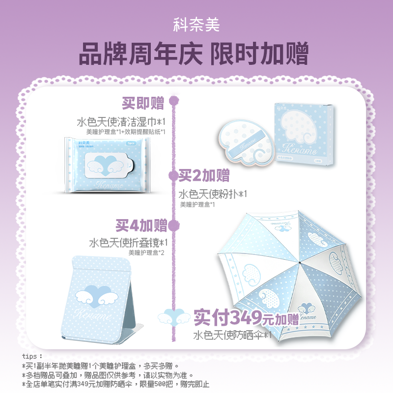 https://images.sigocontacts.com/products/contacts/20260723190736375d6a561ca.png?imageView2/2/w/800/format/webp